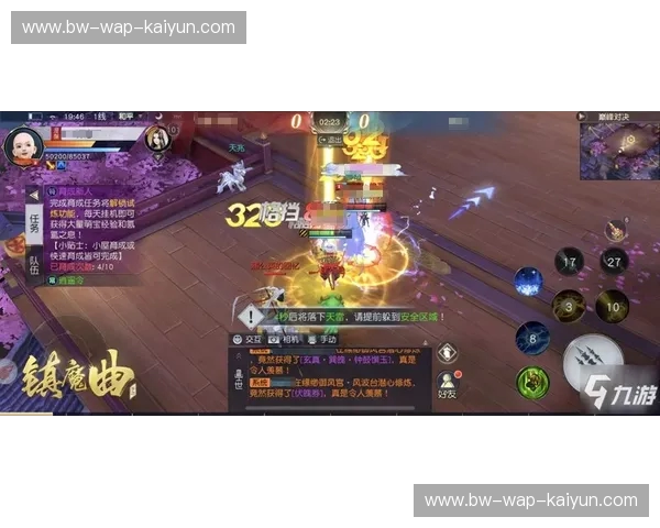 绿茵场上的宿命对决：雷法山口与冈山的恩怨情仇